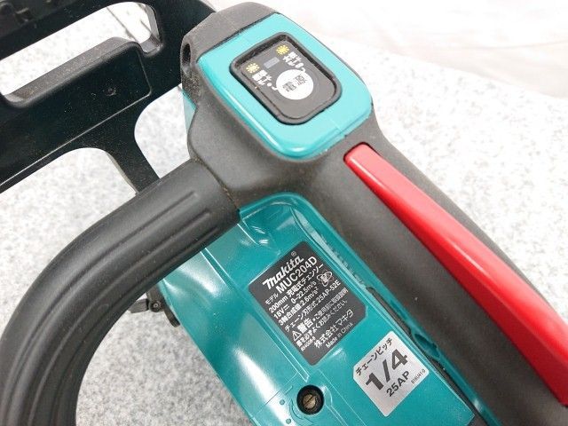 【未使用品】 マキタ 200mm充電式チェンソー MUC204DRGX バッテリ2個・充電器付き