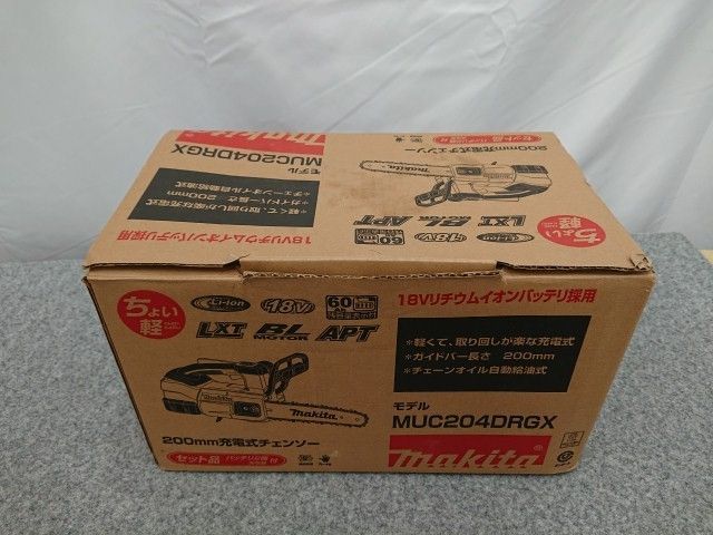 【未使用品】 マキタ 200mm充電式チェンソー MUC204DRGX バッテリ2個・充電器付き