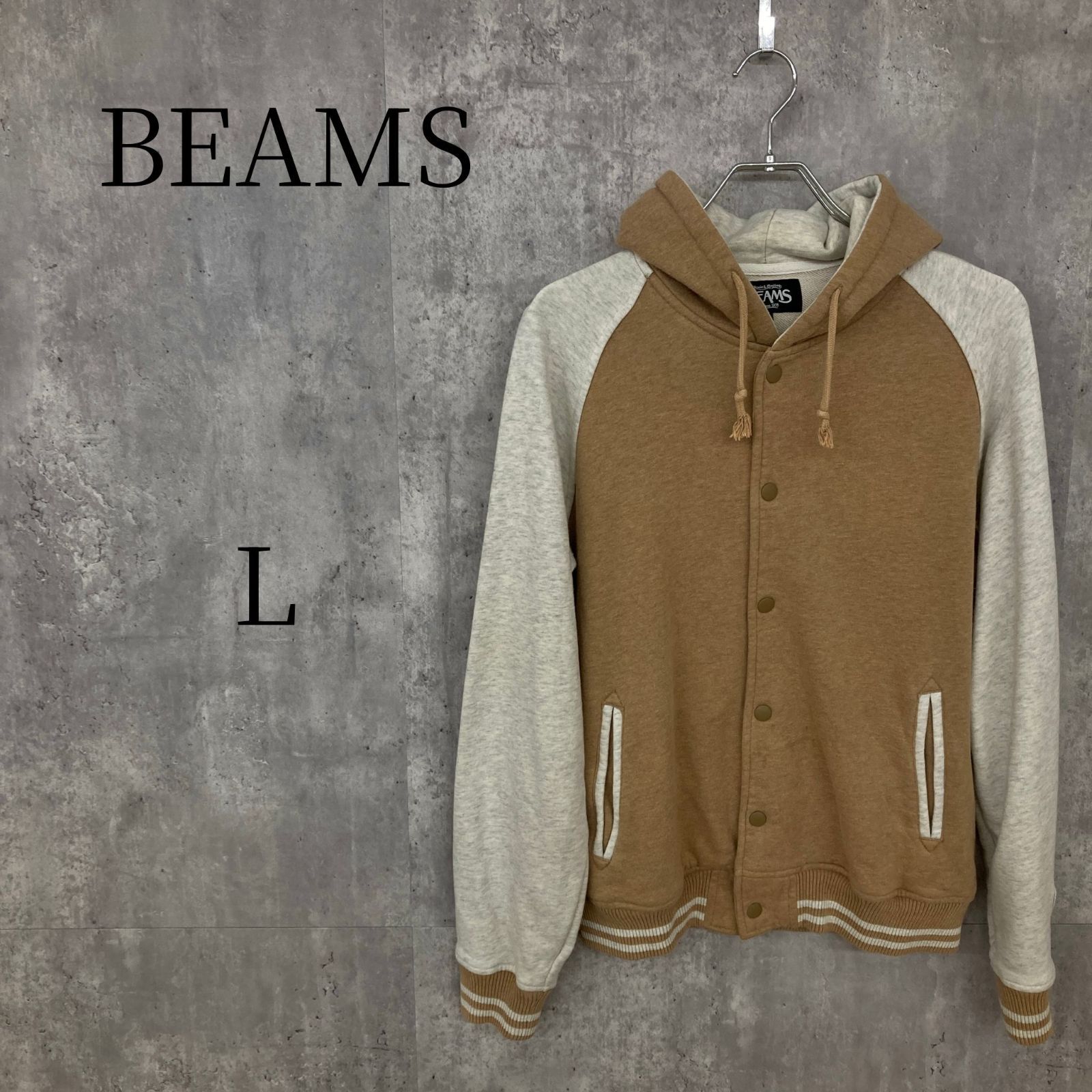 ビームス BEAMS スウェットスタジャン スウェットパーカー フード付き ブルゾン ジャケット ラグランスリーブ バイカラー ベージュ グレー Lサイズ コットン100% スタイル カジュアル ストリート