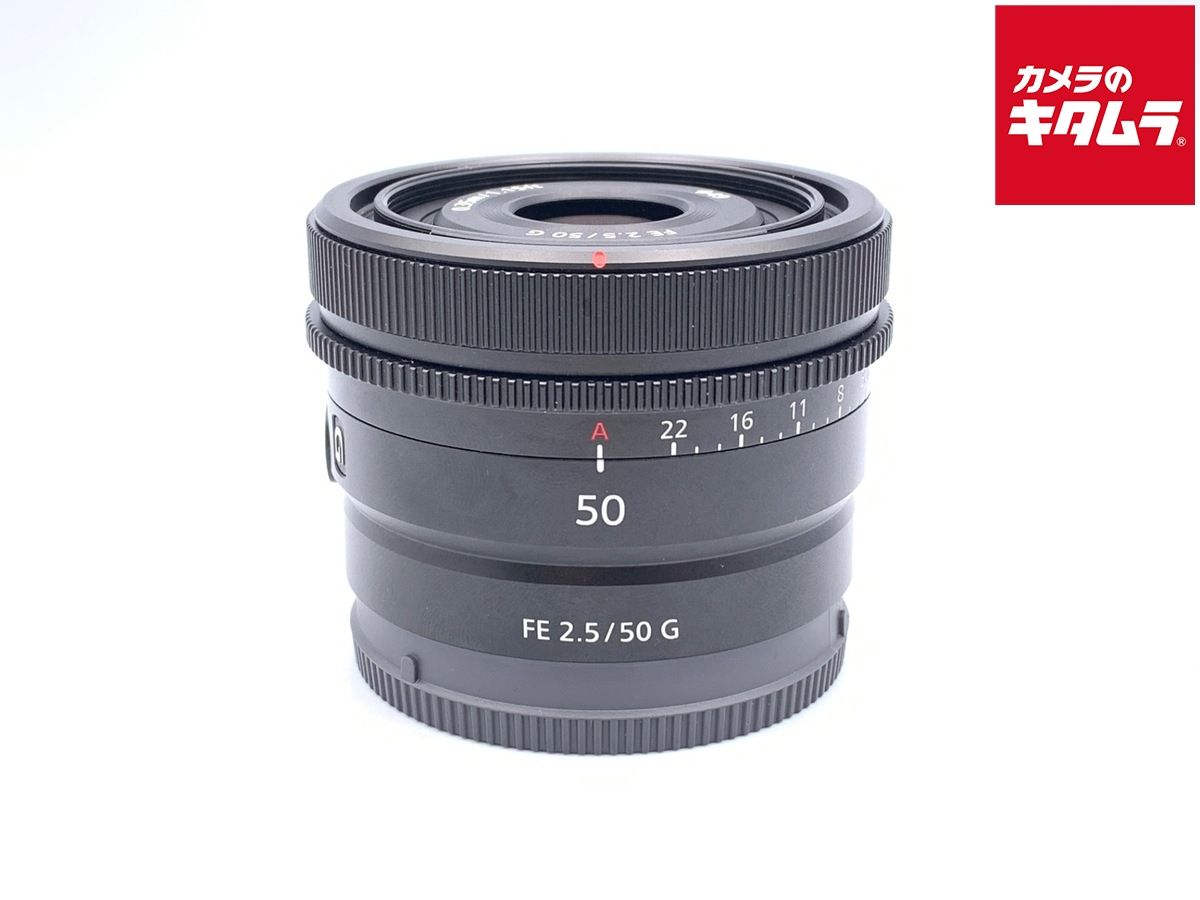 【中古】 【良品】 ソニー FE 50mm F2.5 G [SEL50F25G]