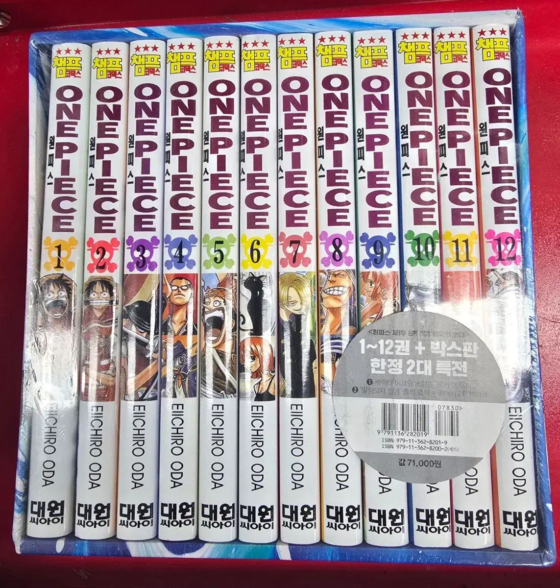 ONE PIECE 私 1 部 EP1 BOX 東の 海 セット - で 12 巻 未開封 新品の本