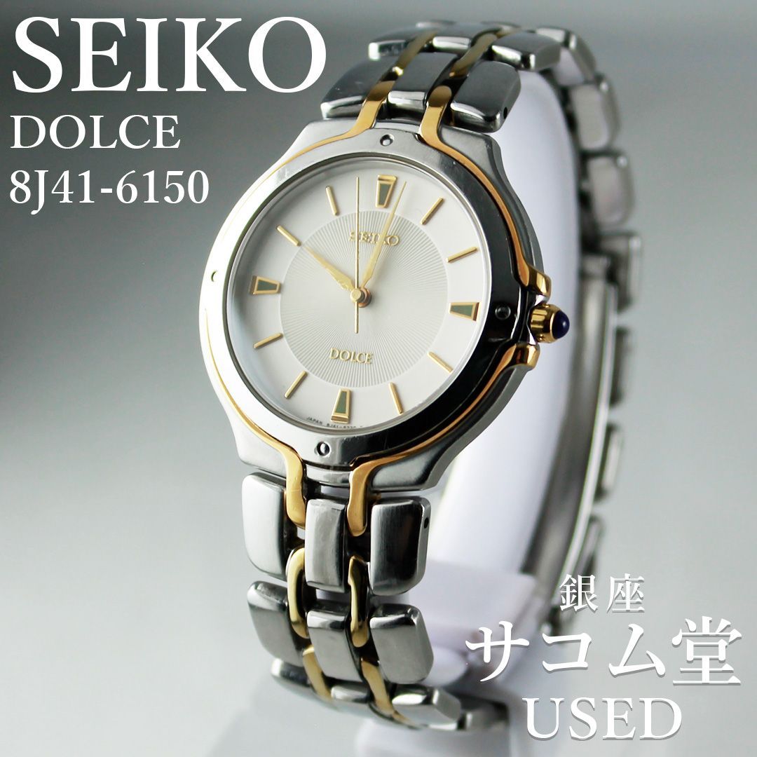 TTS-102 SEIKO セイコー DOLCE ドルチェ 8J41-6150 1999年製 ユニ