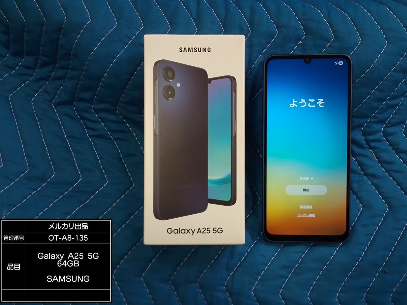 Galaxy A25 5G 64GB ブラック docomo 新品 - メルカリ
