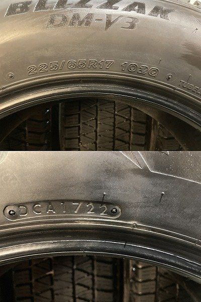 BS BRIDGESTONE BLIZZAK DM-V3 225/65R17 17インチ スタッドレス 4本 