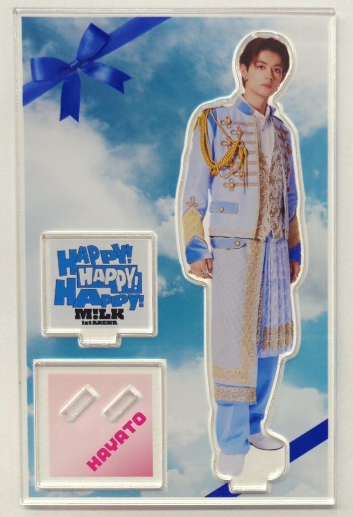 M!LK HAPPY!HAPPY!HAPPY! 佐野勇斗 アクリルスタンド 青色衣装