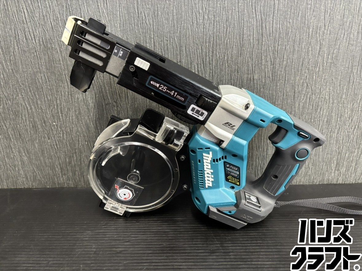 ♭【中古品】マキタ makita 18V 充電式オートパックスクリュードライバ FR451DZ 本体のみ【熊本けやき通り店】