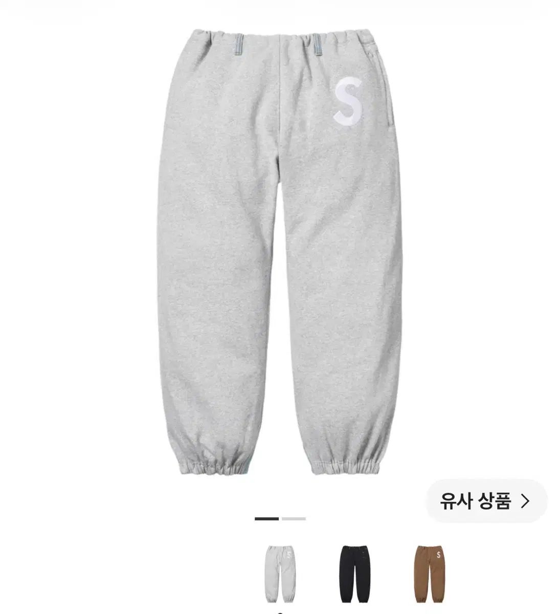 LXL シュプリーム ブレス オーバJogging ジーン グレー 65,348円