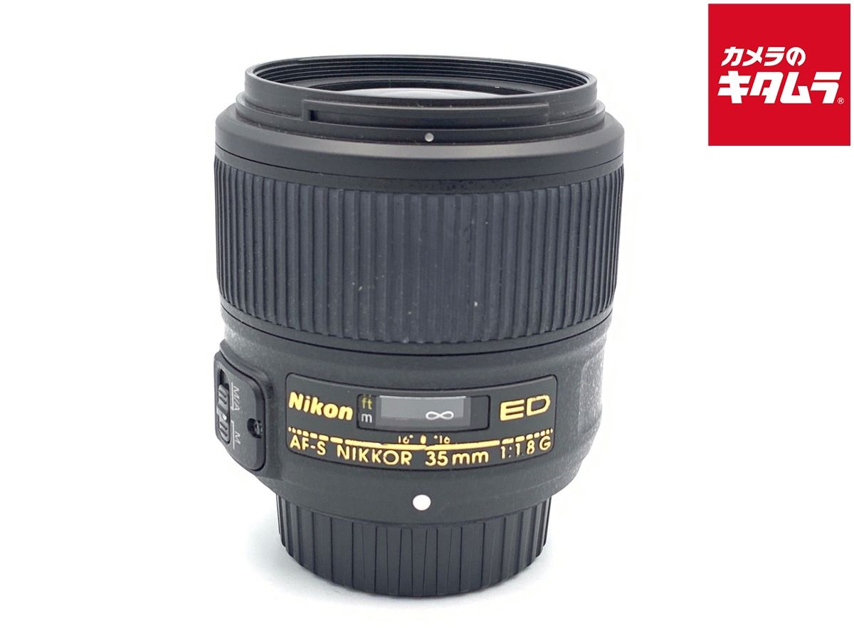 【中古】 【並品】 ニコン AF-S NIKKOR 35mm f/1.8G ED