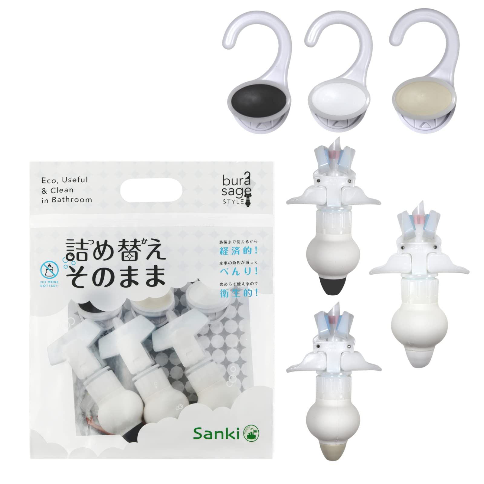 詰め替えそのまま スタンダード 3個組 PS-6DWI ダークグレー・ホワイト・アイボリーt 847d827e