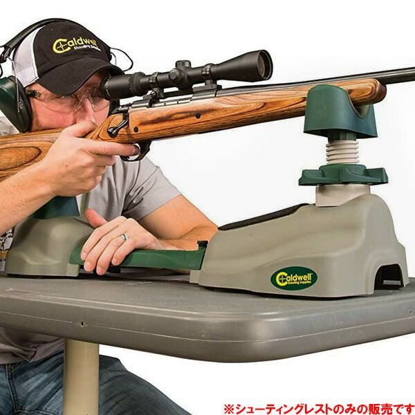 CALDWELL コールドウェル STEADY REST NXT シューティングレスト グリーン