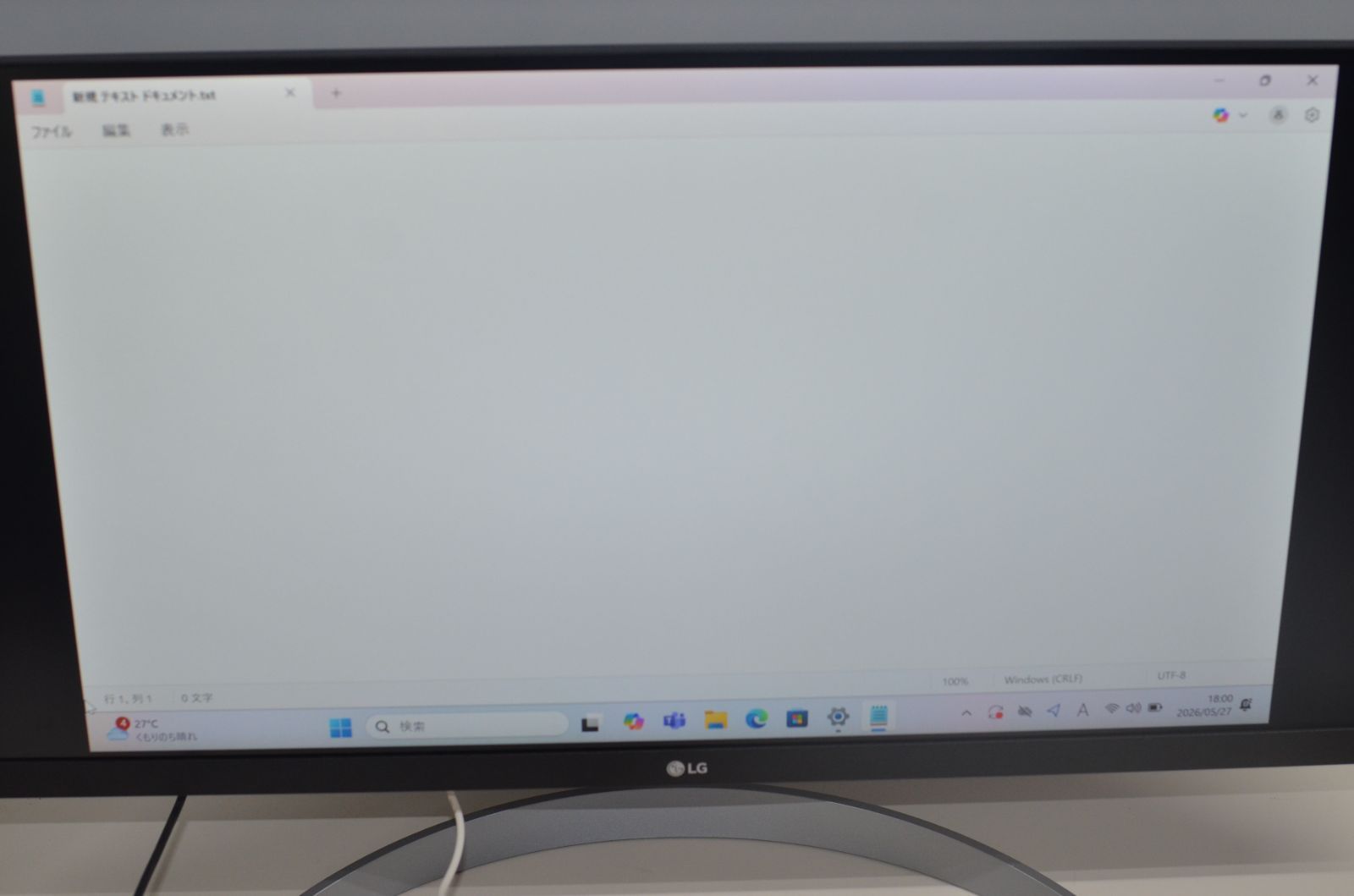 中古良品 LG 29WQ600-W 29インチ WFHD 液晶モニター - メルカリ