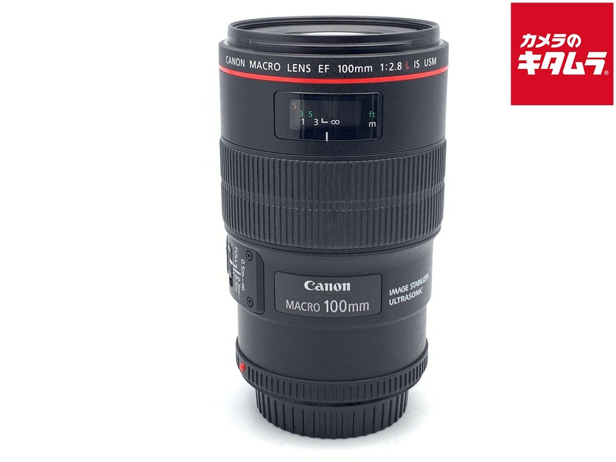 【中古】 【良品】 キヤノン EF100mm F2.8L マクロ IS USM