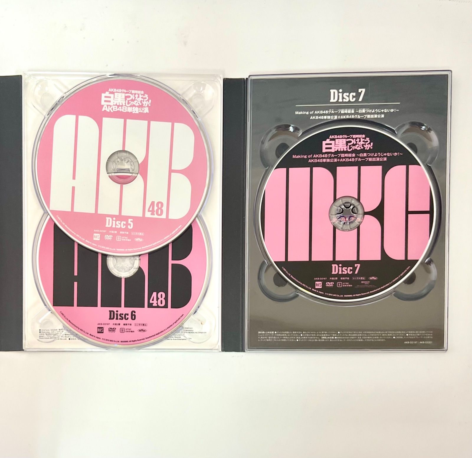 X3-95】◇AKB48グループ臨時総会 白黒つけようじゃないか！ AKB48