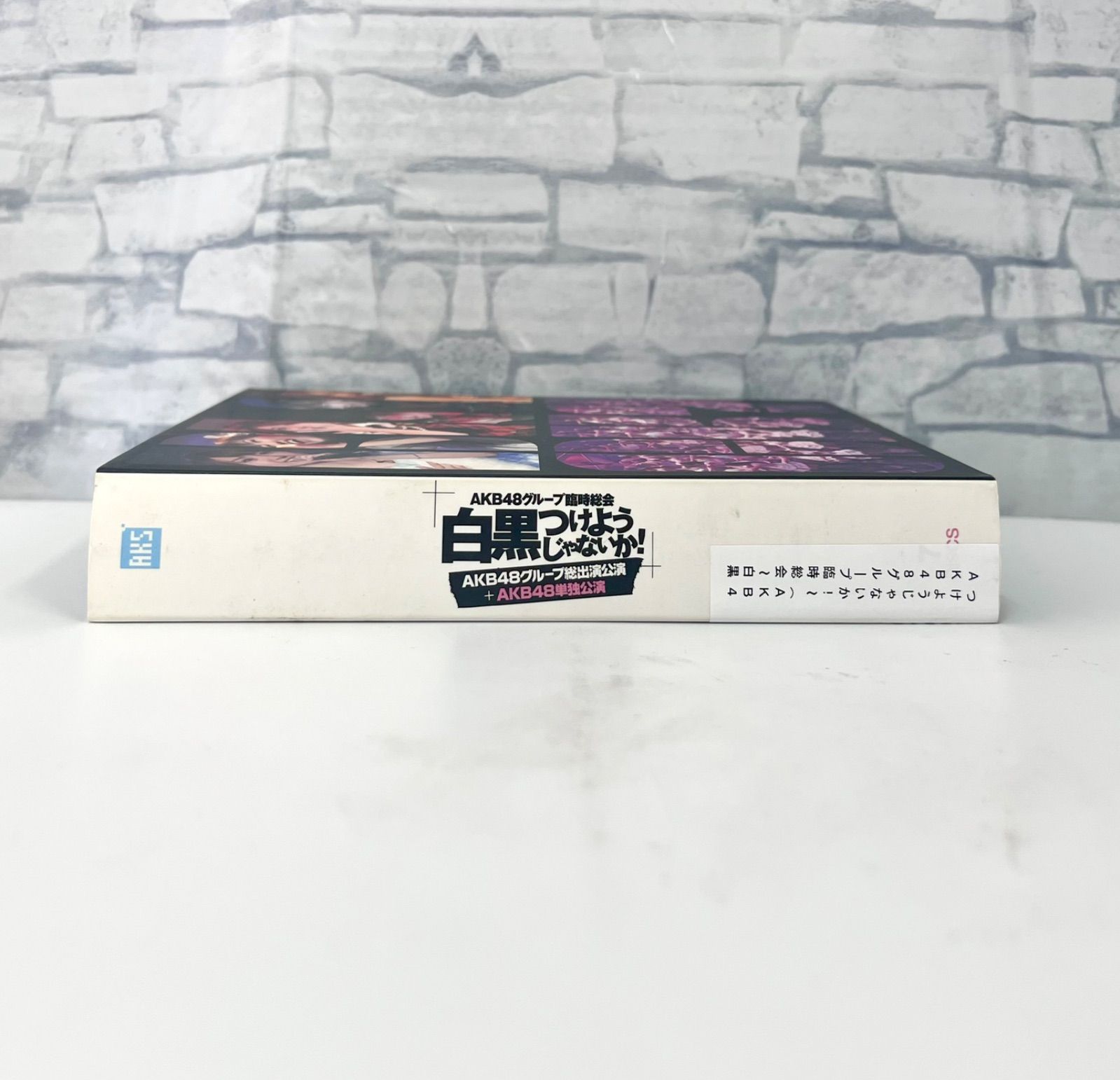 X3-95】◇AKB48グループ臨時総会 白黒つけようじゃないか！ AKB48