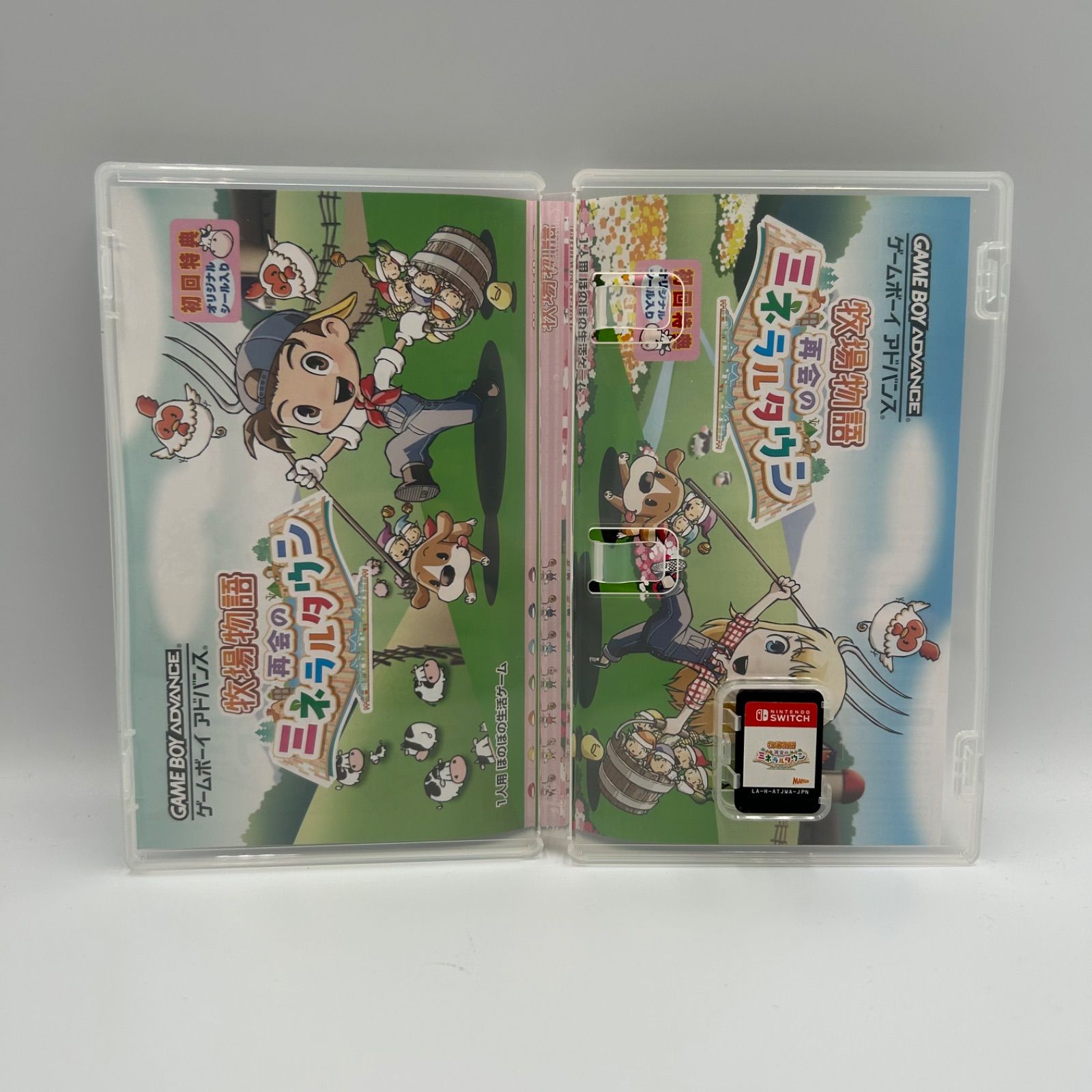 Switch 牧場物語 再会のミネラルタウン - メルカリ