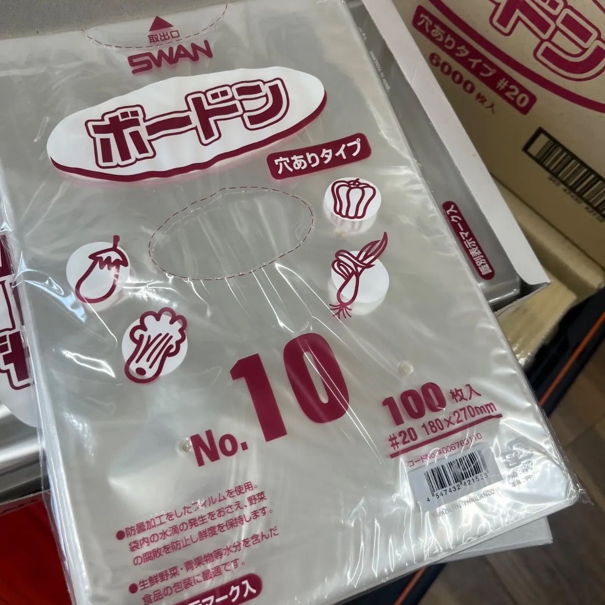 SWANボートンパック穴あり厚み0.02No.10