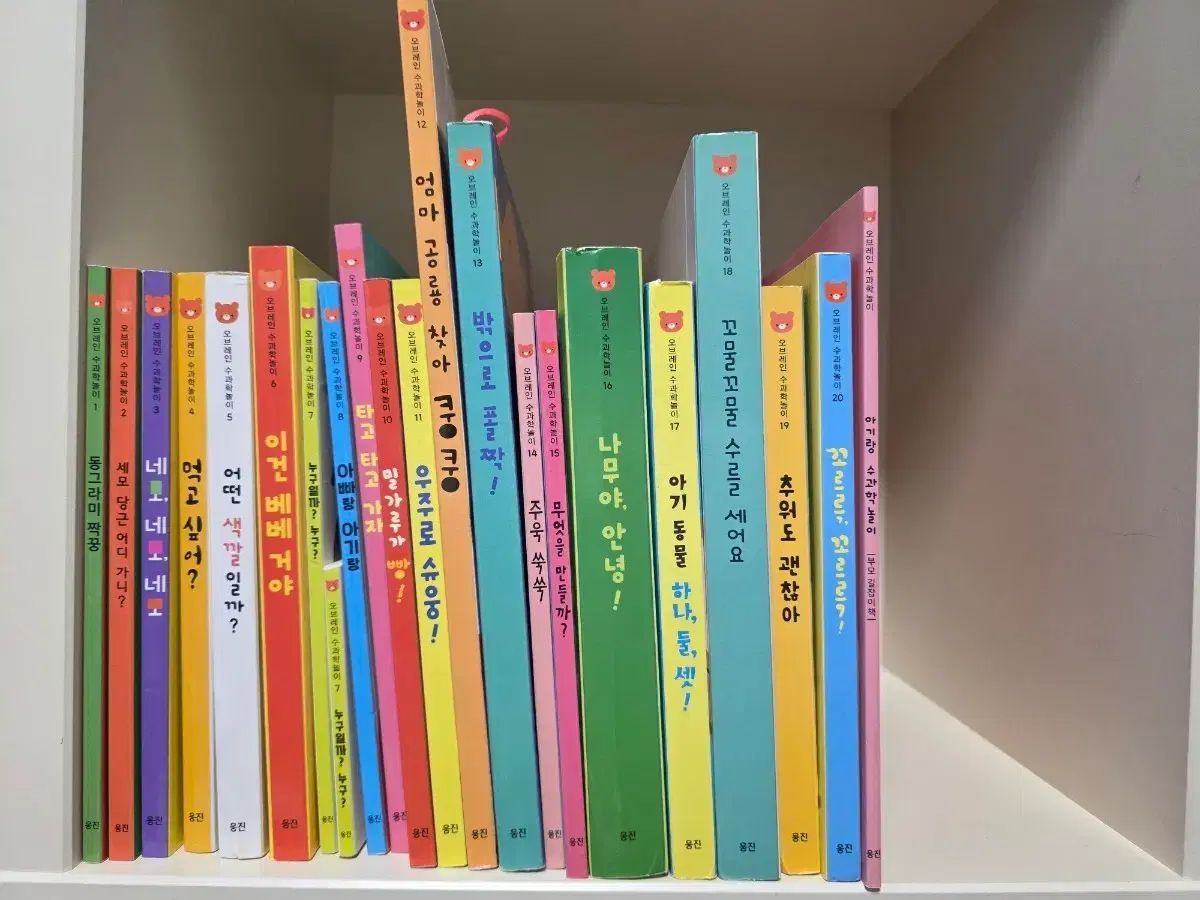 Woongjin BOOK CLUB OF ブレイン 数科学PLAY 本 8,003円
