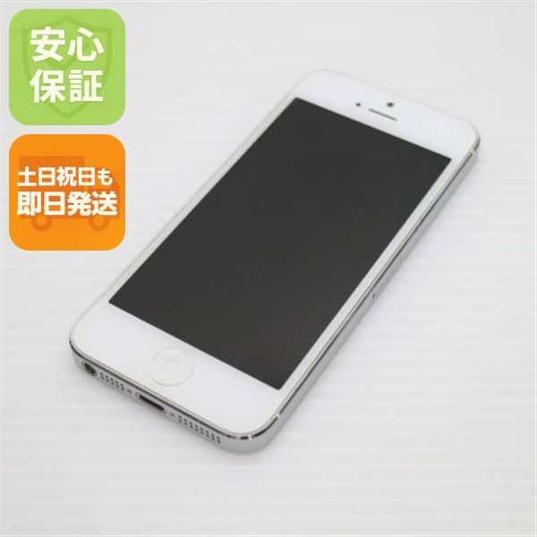 超美品 iPhone5 64GB ホワイト 判定○ 即日発送 スマホ Apple SOFTBANK 本体 白ロム 土日祝発送OK 01000