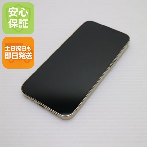 超美品 SIMフリー iPhone13 Pro 256GB ゴールド 本体 即日発送 土日祝発送OK あすつく 01000