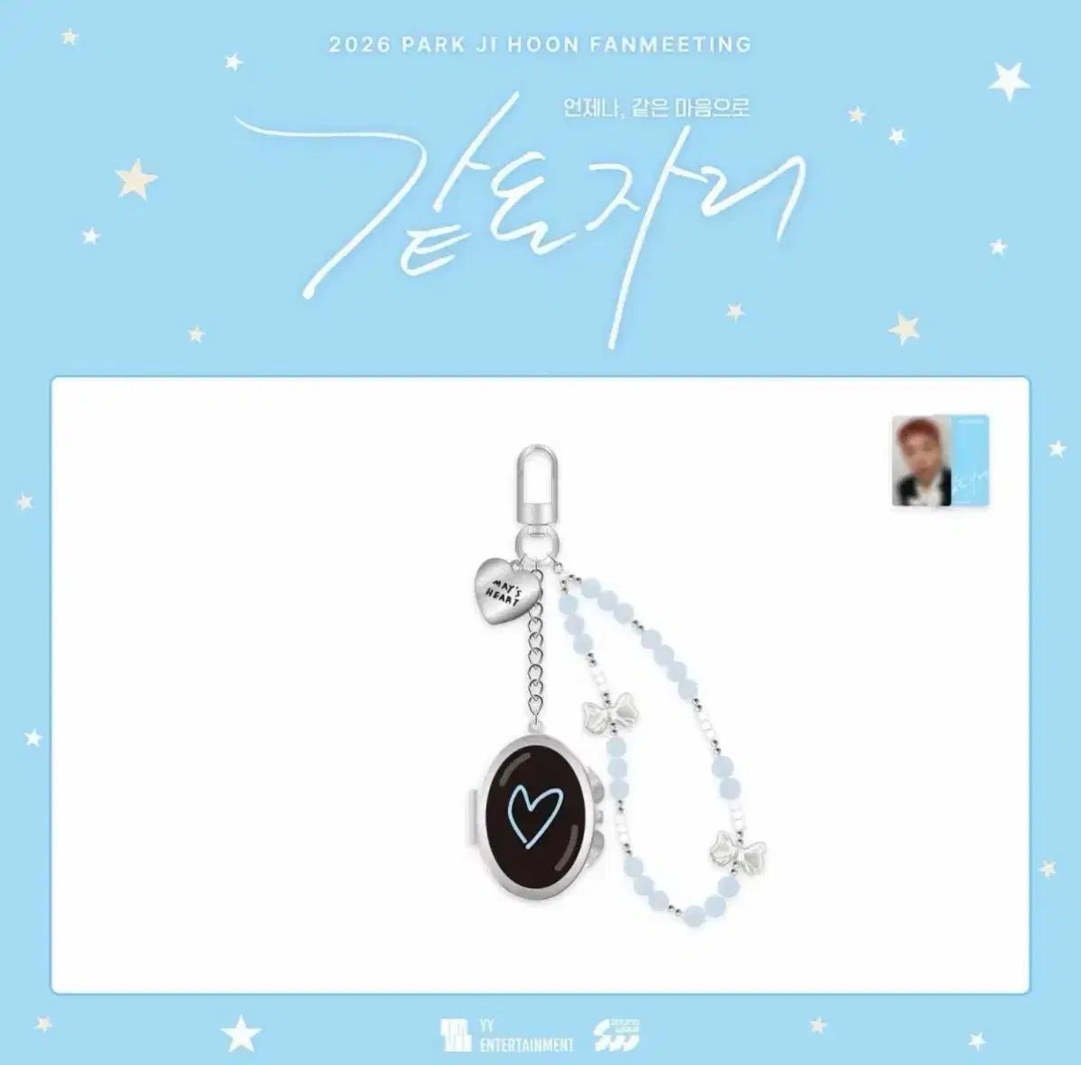 未開封 パク・ジフン(PARK JIHOON) 同じ座席 フォトミラー