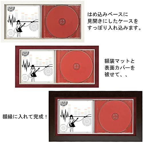 CDケース専用額 5660 UVカット強化型アクリル付(室内紫外線を98%程度カット) (ブラック)ts d76754d3