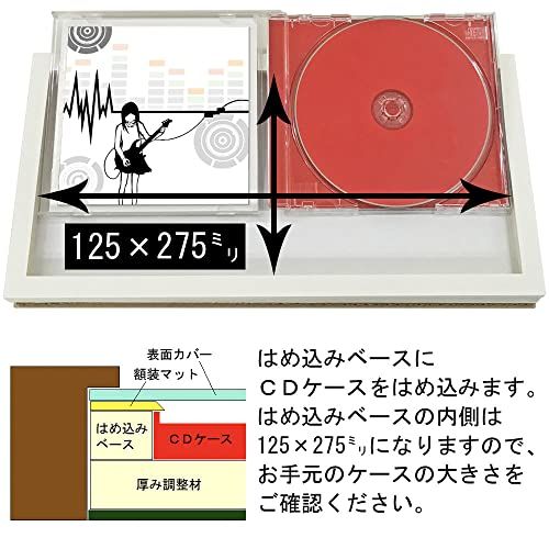 CDケース専用額 5660 UVカット強化型アクリル付(室内紫外線を98%程度カット) (ブラック)ts d76754d3