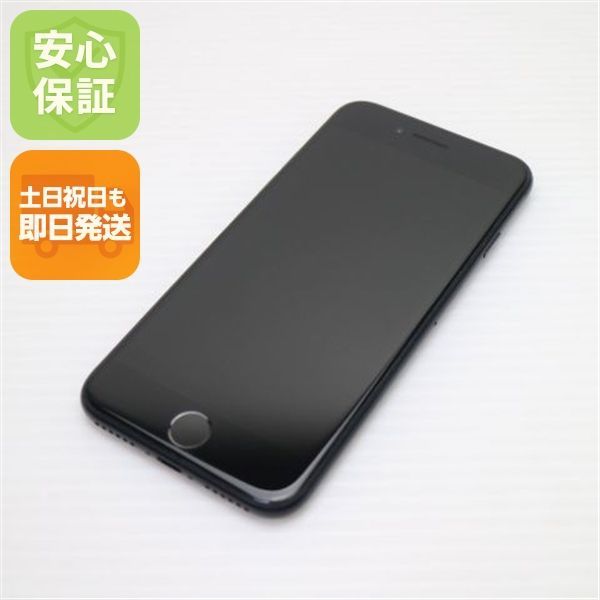 超美品 SIMフリー iPhone SE 第2世代 64GB ブラック スマホ 白ロム 土日祝発送OK 01000