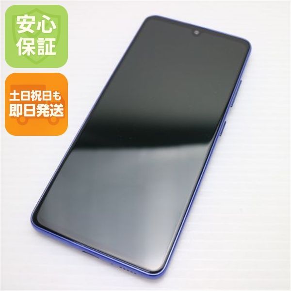 超美品 SC-41A Galaxy A41 ブルー スマホ 白ロム 土日祝発送OK 01000