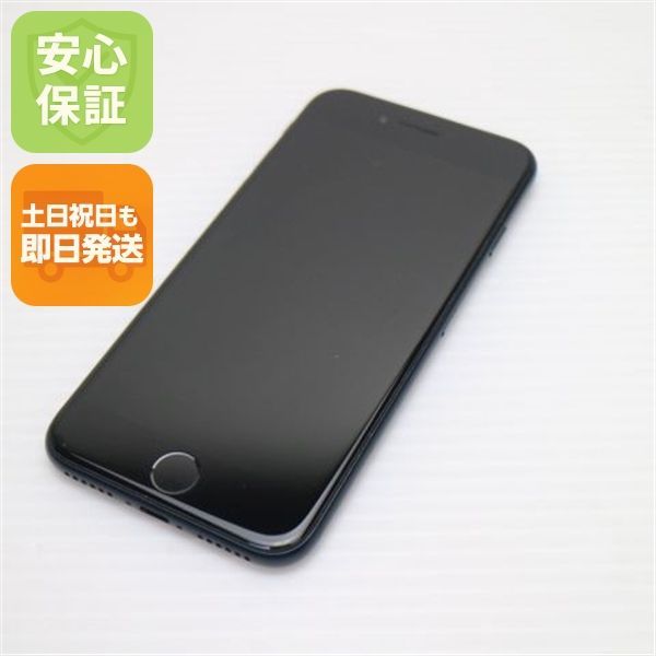 超美品 SIMフリー iPhone SE3 第3世代 128GB ミッドナイト スマホ 白ロム 土日祝発送OK 01000 24,225円