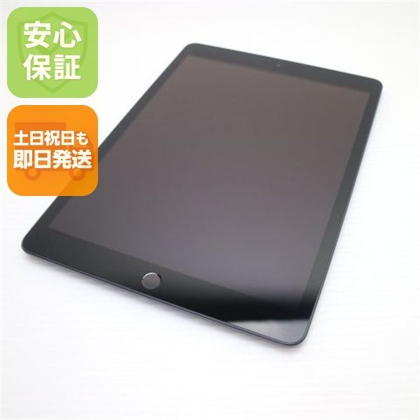 新品同様 iPad 第8世代 Wi-Fi 128GB スペースグレイ 即日発送 タブレット Apple 土日祝発送OK 01000