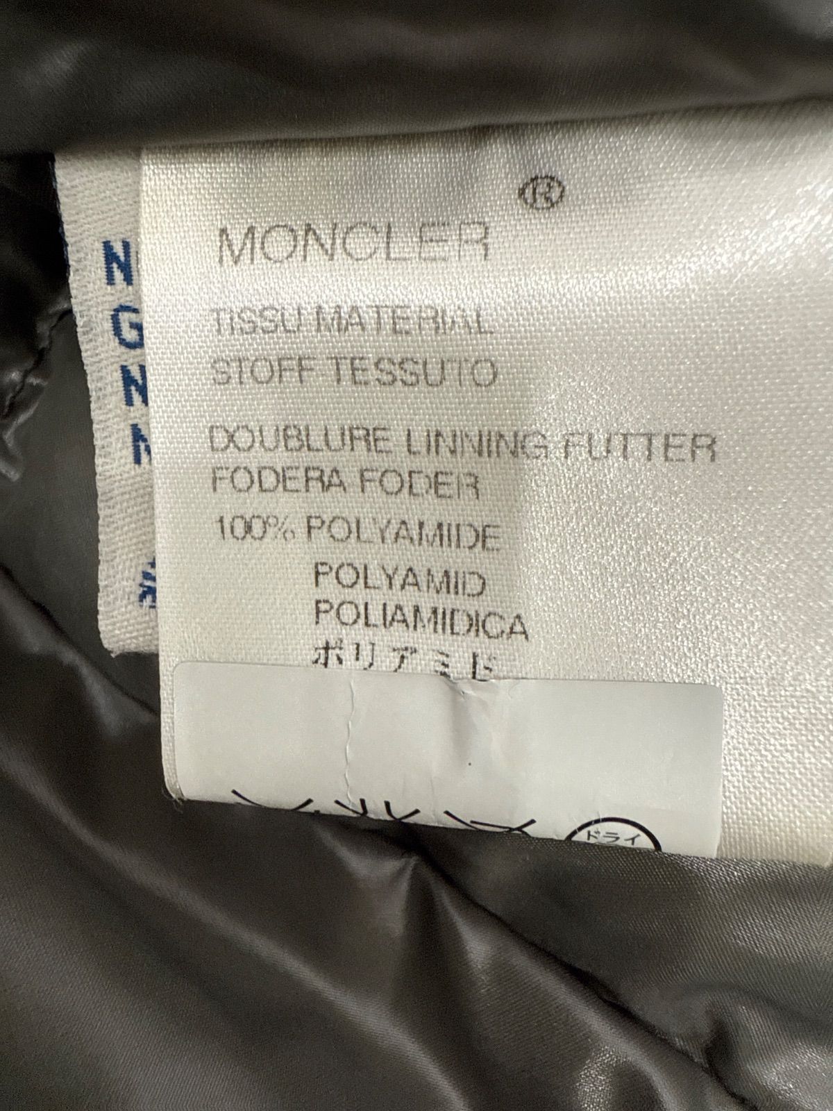 S00866｜MONCLER｜モンクレール｜ダウンジャケット｜グリーン｜レディース｜クラス1｜ショートダウン｜ナイロンジャケット｜Y2K｜90S｜古着｜ヴィンテージ｜USA古着｜アメカジ｜ラグジュアリー｜フォロー割｜今期トレンド｜Mサイズ