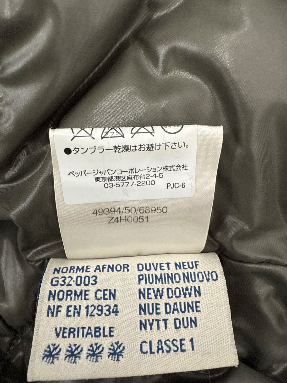 S00866｜MONCLER｜モンクレール｜ダウンジャケット｜グリーン｜レディース｜クラス1｜ショートダウン｜ナイロンジャケット｜Y2K｜90S｜古着｜ヴィンテージ｜USA古着｜アメカジ｜ラグジュアリー｜フォロー割｜今期トレンド｜Mサイズ