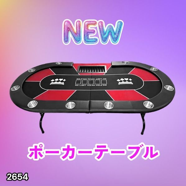 #2654 ポーカー テーブル レッド 折りたたみ 10人対応 家庭用 業務用 最大500枚チップラック付き ドリンクホルダー付き カジノ トランプ 高級 ※一部地域離島別途配送料有