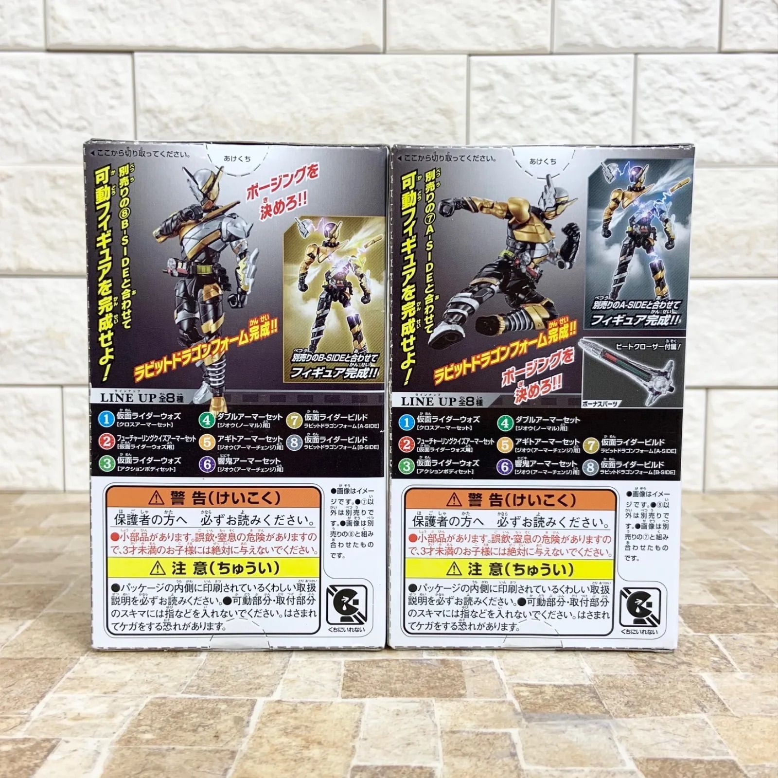 未開封】仮面ライダージオウ 装動 RIDE6 RIDE8 RIDE9 セット ビルド
