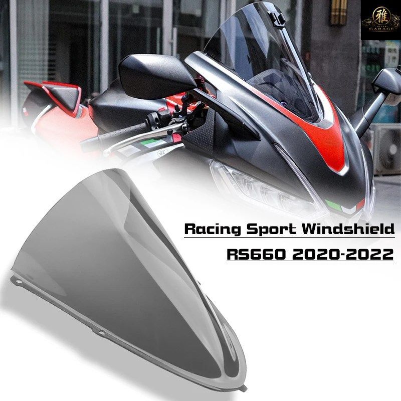 2024年式モーターサイクルレーシングスポーツフロントスクリーンウインドシールドフェアリングウインドシールドアプリリアRS660 2020-23用