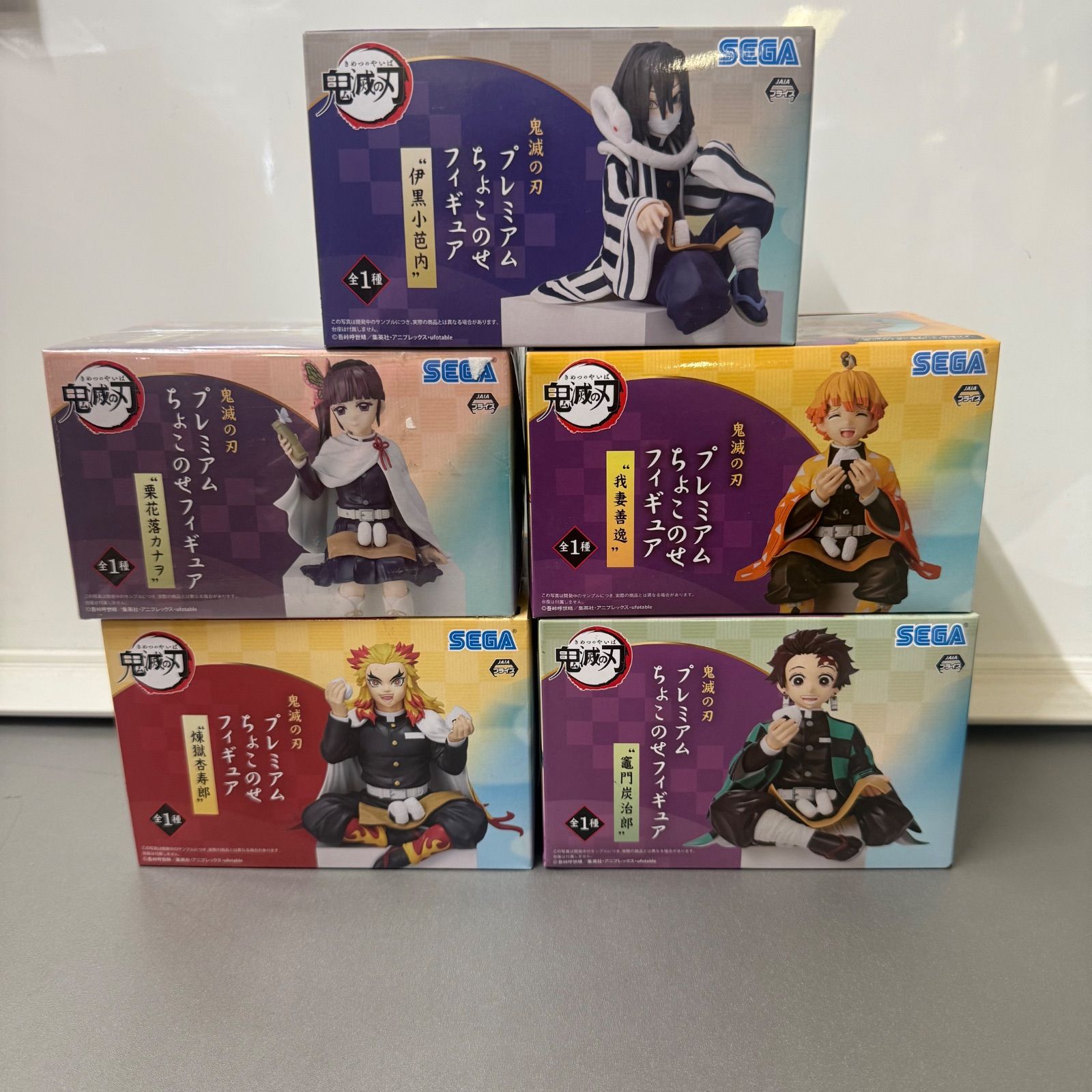 鬼滅の刃 プレミアムちょこのせフィギュア 5体セット