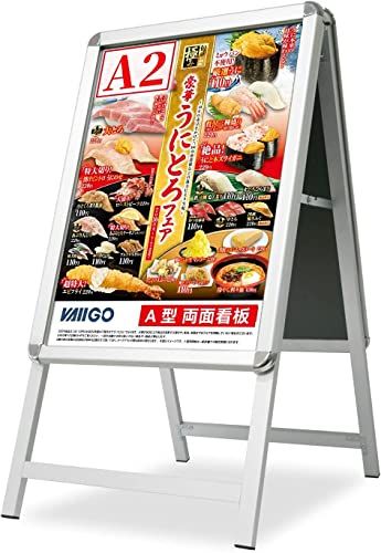 A型看板 A2 両面 立て看板 ポスターパネルスタンド 折りたたみ式 案内板 スタンドボード メニュースタンド 掲示板 イベント受付 店舗用看板 屋内 屋外対応 (シルバー, A2 両面)ｍａ