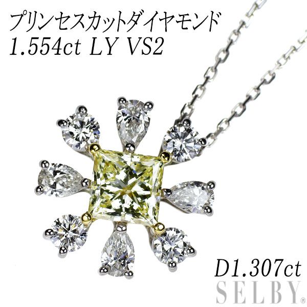 Pt850/Pt900/K18YG プリンセスカット ダイヤモンド ペンダントネックレス 1.554ct LY VS2 D1.307ct フラワー