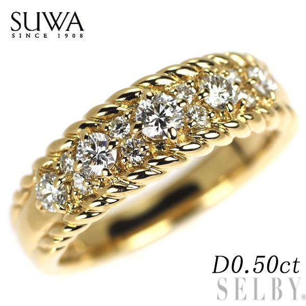 SUWA K18YG ダイヤモンド リング 0.50ct