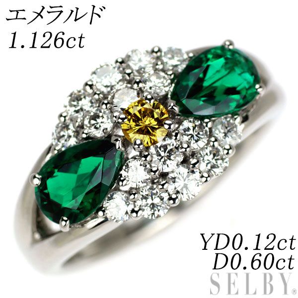 Pt900 エメラルド 天然イエロー/カラーレス ダイヤモンド リング 1.126ct YD0.12ct D0.60ct