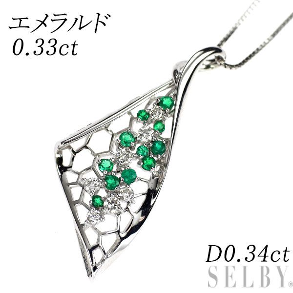 K18WG エメラルド ダイヤモンド ペンダントネックレス 0.33ct D0.34ct 123,750円