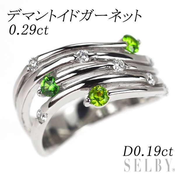 希少 Pt900 デマントイドガーネット ダイヤモンド リング 0.29ct D0.19ct