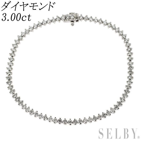 Pt850 ダイヤモンド テニス ブレスレット 3.00ct