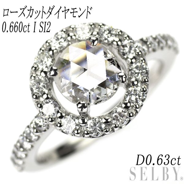 新品 Pt950 ローズカット ダイヤモンド リング 0.660ct I SI2 D0.63ct【エスコレ】