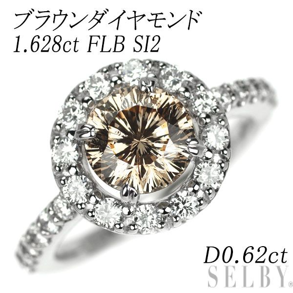 新品 Pt950 多面カット ブラウン ダイヤモンド リング 1.628ct FLB SI2 D0.62ct 【エスコレ】