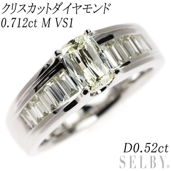 Pt900 クリスカット ダイヤモンド リング 0.712ct M VS1 D0.52ct 