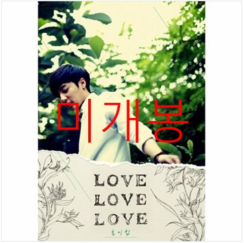 未開封 ロイ・キム ー 1 家 ／ Love （ CD ）
