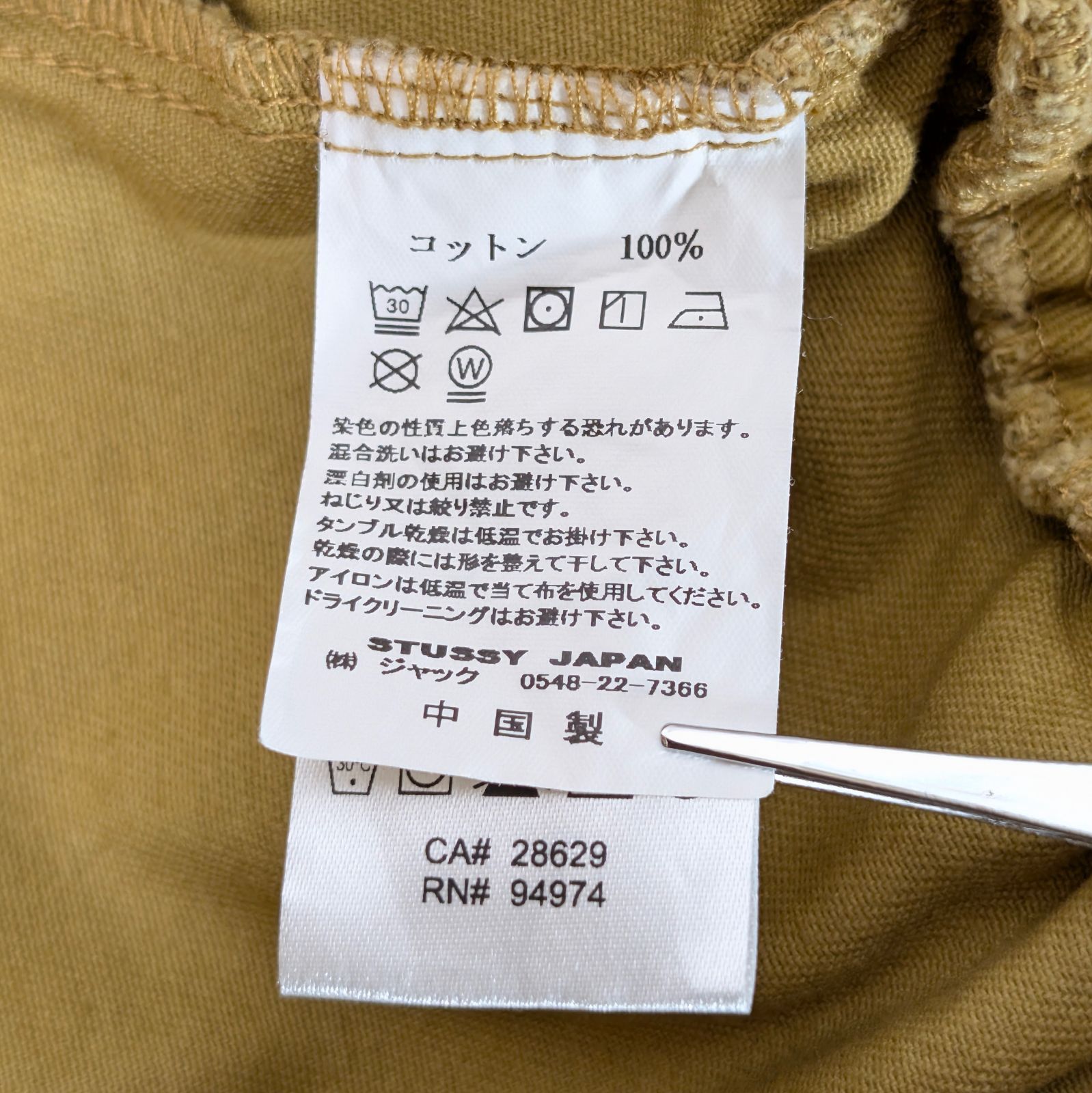 OLD STUSSY CLASSIC GEAR ジャンプスーツ size M オリーブカーキ ステューシー カバーオール オーバーオール オールインワン