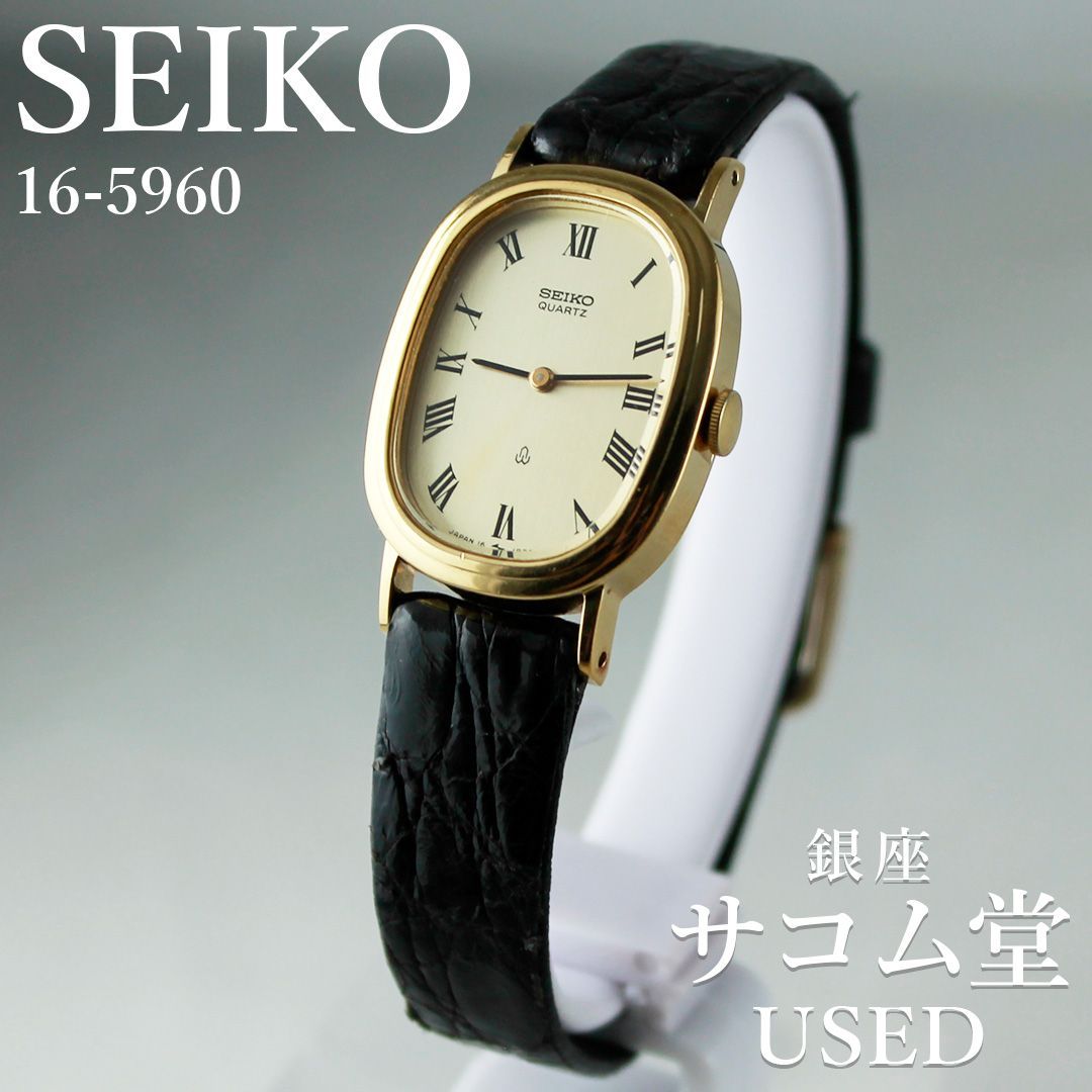 TTS-100 SEIKO セイコー 16-5960 クオーツ オーバルケース ASGP ゴールド ローマンインデックス 革ベルト ヴィンテージ 腕時計 銀座サコム堂【中古】