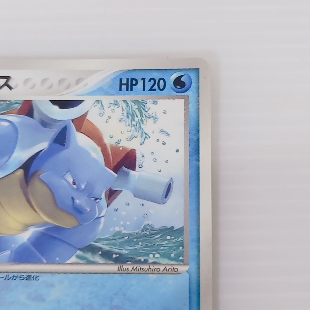 ポケモンカードゲーム カメックス 001/PCG-P スマッシュターン PROMO